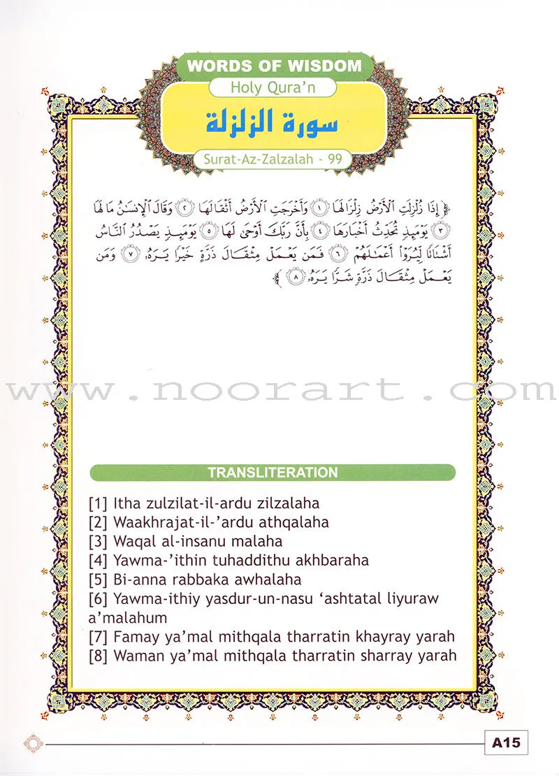 I Love Islam Textbook: Level 4 (International/Weekend Edition)