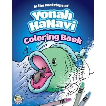 In the Footsteps of Yonah HaNavi Coloring Book by, S. Brandt