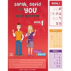 Sarah, David and You Read Hebrew. Book 1 by Lily Yacobi and Diana Yacobi