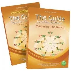 The Guide to Lashon Hakodesh 1 Mastering the Basics Self Study for Mastering Hebrew