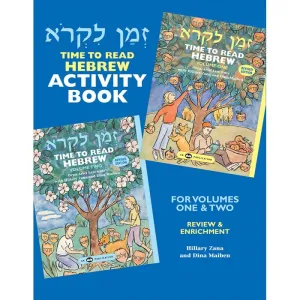 Z'Man Likro Activity Book